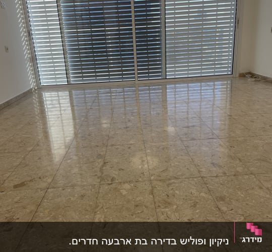 רצפה נקייה ומבריקה עם אור שמש חודר